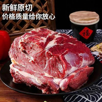 京东超级秒杀日 新鲜原切牛上脑肉*1斤/任选5斤