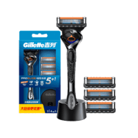 Gillette 吉列 锋隐5致顺剃须刀 进口5层刀片  1刀架+4刀头+1底座