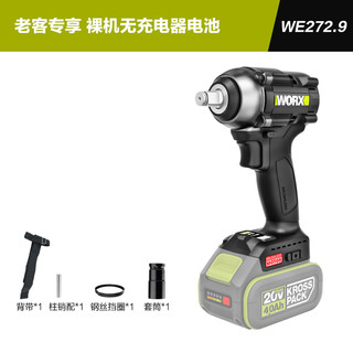 WORX 威克士 WE272.9 电动扳手套装