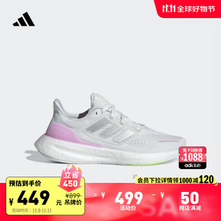 adidas 阿迪达斯 Pureboost 23 H.rdy 女子随心畅跑轻盈舒适跑步鞋 IH7675 白/粉/银灰 36