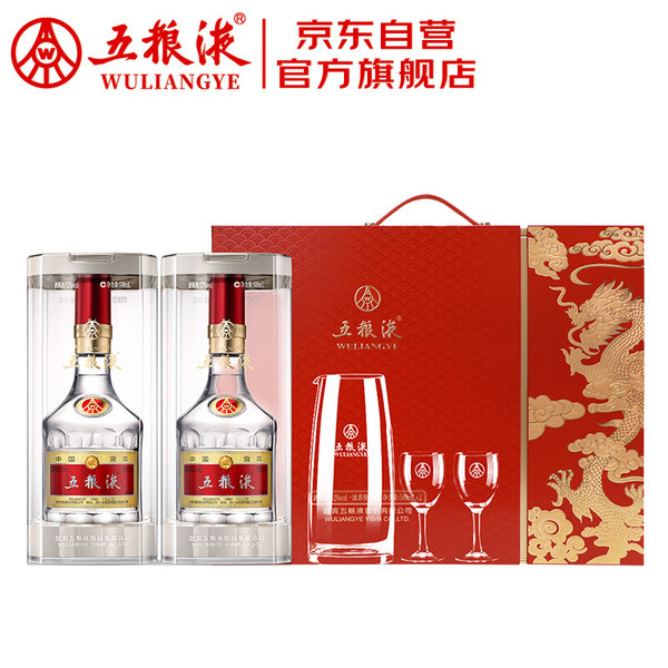 WULIANGYE 五粮液 普五 第八代 52%vol 浓香型白酒 500ml*2瓶 龙行大运礼盒装