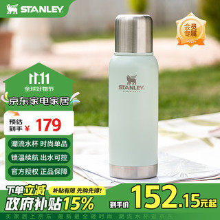 STANLEY 史丹利 经典系列 不锈钢真空保温杯 739ml 薄荷绿