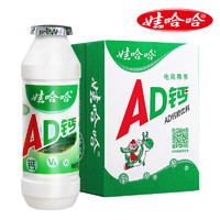 WAHAHA 娃哈哈 AD钙奶含乳饮料年货 100g 24瓶 1箱