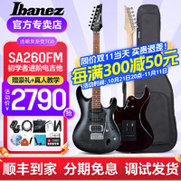 Ibanez 依班娜 SA360/GSA60/260 电吉他 SA260 TGB灰色（大礼包+教学）