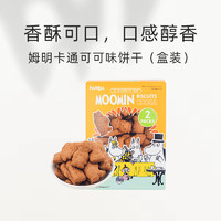 hokka 北陆制果 姆明卡通可可味饼干 72g 盒装