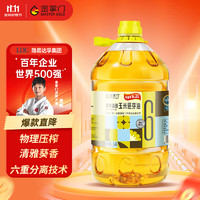 移动端、京东百亿补贴：mastergold 金掌门 食用油玉米胚芽油6.20L