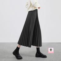 【松紧腰纯色风琴百褶裙】2024秋装新女士中长款a字半身裙