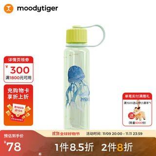 moodytiger 夏季儿童运动水杯大小容量轻质便携抗摔印花直饮随行杯 仙子青|300ml