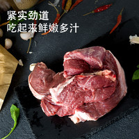 88VIP：以鲜冠 宁夏盐池滩羊肉新鲜去骨羊肉新鲜现杀3斤羊后腿肉羊羔肉