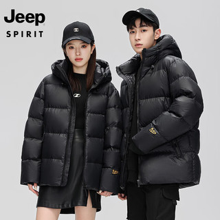 移动端、京东百亿补贴：JEEP SPIRIT 新客专享：JEEP SPIRIT吉普 羽绒服冬季男女同款白鸭绒简约保暖御寒黑金羽绒