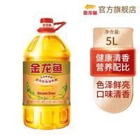 金龙鱼 玉米清香型食用植物调和油 5L