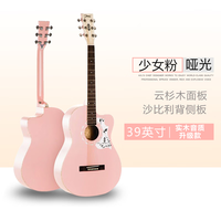 Johnson 强声炫灵 JC-OCPK 民谣吉他 (39英寸少女粉-哑光)