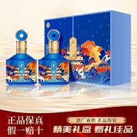 金六福 酒七彩锦城50.8度兼香型白酒500ml*2瓶精致礼盒装