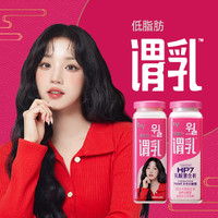 WillHP7 谓乳发酵型含乳饮料低脂款 5瓶