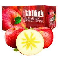 AKSU AKESU APPLE 阿克苏苹果 AKSU APPLE)新疆阿克苏冰糖心苹果 新鲜应季水果 带箱10斤 单果75-80mm净重8.5斤