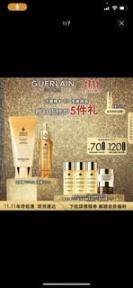 GUERLAIN 娇兰 帝皇蜂姿洁颜修护套装 洗面奶洁面175ml+复原蜜精华30ml