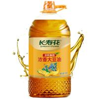 长寿花 浓香大豆油 5L 家庭装 非转基因