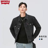 限尺码：Levi's 李维斯 款装 男女士牛仔夹克