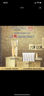 GUERLAIN 娇兰 帝皇蜂姿提升焕亮眼部精华露20ml 滋润保湿