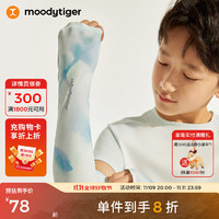 moodytiger 儿童冰袖防晒凉感速干冰丝夏季24年户外透气排汗运动袖套 谧色蓝 S