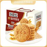 好吃点 高纤煎麸饼干 800g