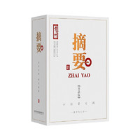 JINSHA 金沙 摘要 珍品版 53%vol 酱香型白酒 500ml 单瓶装