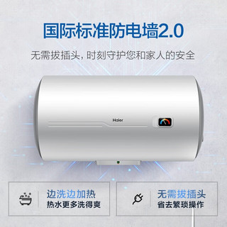 Haier 海尔 电热水器2200W速热家用节能省电储水式小型租房优选上门安装HC3新 40升