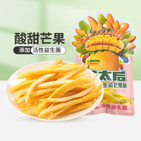 LYFEN 来伊份 果干系列 48g 益生菌芒果条