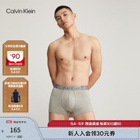 卡尔文·克莱恩 Calvin Klein 内衣男士条纹提花ck棉质透气防夹臀贴身四角裤平角内裤男NB1017O