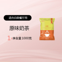 others 其他 爱啡仕 Assam奶茶粉 1000g 商用