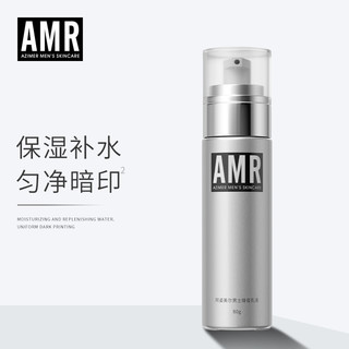 AZIMER 阿姿美尔 AMR男士乳液保湿补水控油面霜皮肤干燥护脸润肤露护肤品