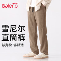 班尼路（Baleno）直脚裤男秋季雪尼尔韩版潮流简约纯色裤子青少年运动户外长裤 咖/纯色 XL