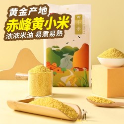 燕之坊 赤峰黄小米宝宝辅食粥 1kg