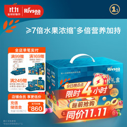 Rivsea 禾泱泱 水果原粒   无添加白砂糖 1阶≥6倍水果原粒浓缩