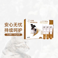 REVOLUTION 大宠爱 猫咪驱虫药犬猫通用内外同驱体内外一体狗狗驱虫药