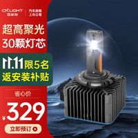 Cnlight 雪莱特 汽车LED大灯D系列超亮强光灯泡远光近光前照灯氙气灯改LED D4S 氙气灯改LED-D3/D8S