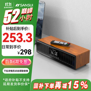 SANSUI 山水 N10高音质无线蓝牙音箱低音炮立体环绕家庭卧室桌面迷你电脑小音响客厅功放一体机音乐播放器