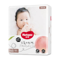 HUGGIES 好奇 铂金装超柔纸尿裤NB84片婴儿超薄尿不湿新生宝宝干爽透气