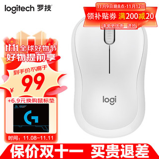 logitech 罗技 M240 无线蓝牙鼠标 家用商务办公静音鼠标轻质便携 适用Mac苹果iPad M240-白色