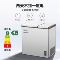 Midea 美的 179升双温双箱商用家用冰柜 大冷冻小冷藏卧式顶开门冰柜 小型冰箱节能低音冷柜BCD-179DKEM(E)