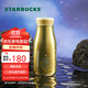 STARBUCKS 星巴克 烟花款不锈钢水瓶 237ml