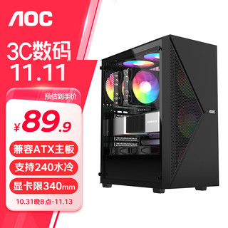 AOC 冠捷 CG272B 台式电脑游戏主机箱（ATX主板/8风扇位/玻璃侧透/240水冷位/网孔散热面板）