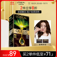 L'OREAL PARIS 臻萃染发霜 #4.35雾桐茶棕 1盒