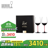 RIEDEL 红领结系列 波尔多红酒杯 860ml 2支礼盒装