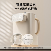 jmey 集米 婴儿调奶器恒温水壶家用泡奶机 2L