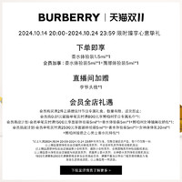 BURBERRY 博柏利 羽扇睫毛膏浓密卷翘 持久不晕染