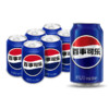 pepsi 百事 原味330ml*6听 碳酸饮料