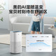 Midea 美的 SZ-2Y50 无雾加湿器 5升 600ml/h