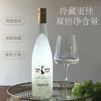 SHARED NOTES 分享笔记 莫斯卡托甜白葡萄酒山竹冰荔枝甜型果酒8度女士高端晚安酒750ml