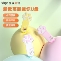 百亿补贴：aigo 爱国者 u盘可爱女生正品猫爪64g优盘手机电脑两用usb学生32g